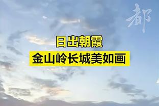 恩比德生涯第3次以75%+命中率砍40+15 现役第一&压字母&浓眉